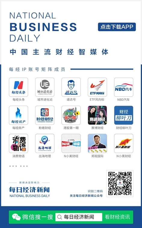 微软官宣涨价！游戏主机存储和内存成本已暴涨2.5倍